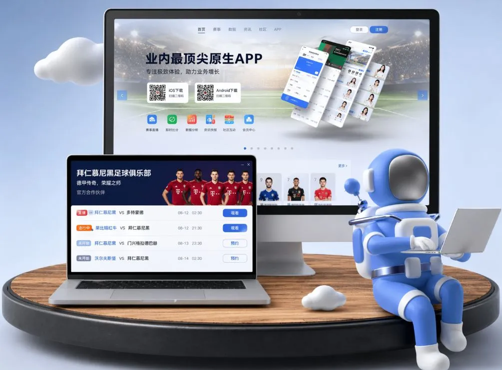 平博体育 App下载